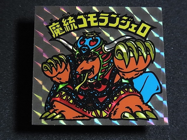 魔統ゴモランジェロ Yahoo!オークション - 【美品】 旧ビックリマン 魔統