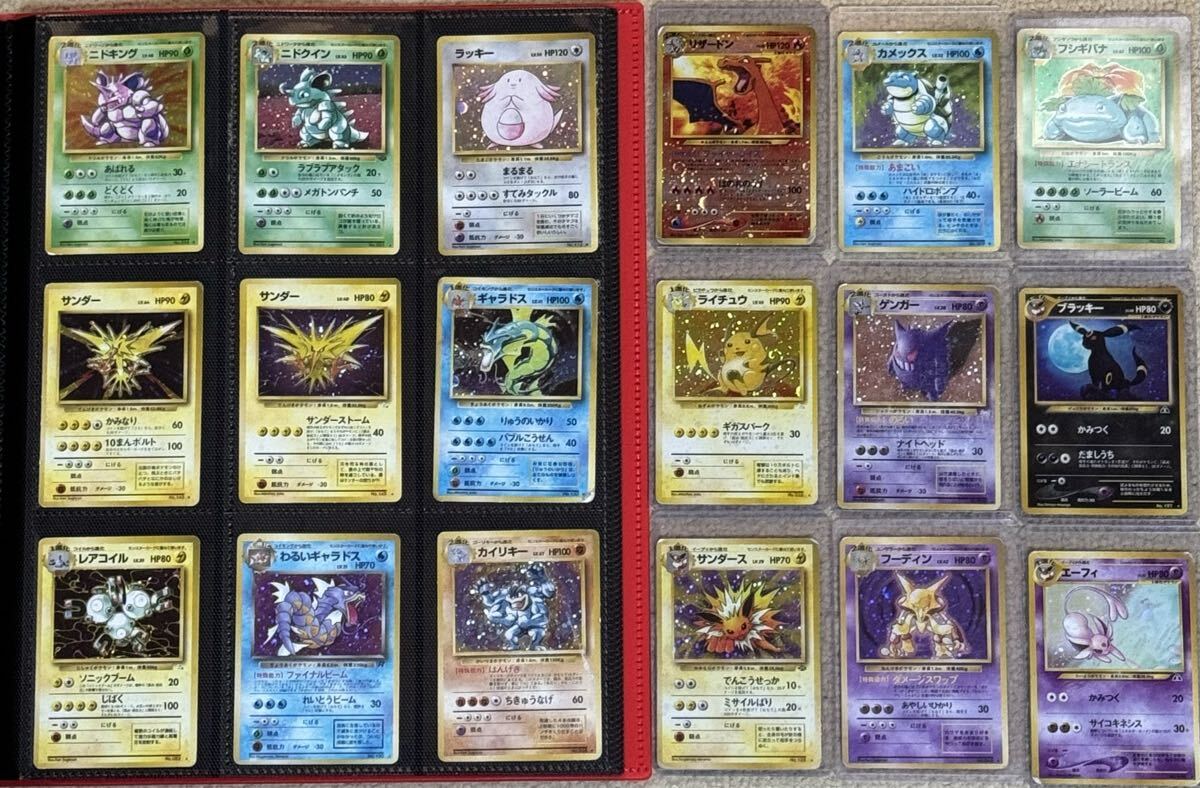 旧裏 初期 キラ まとめ ポケモンカード pokemon card 旧裏 旧裏面 初期 まとめ売り キラ