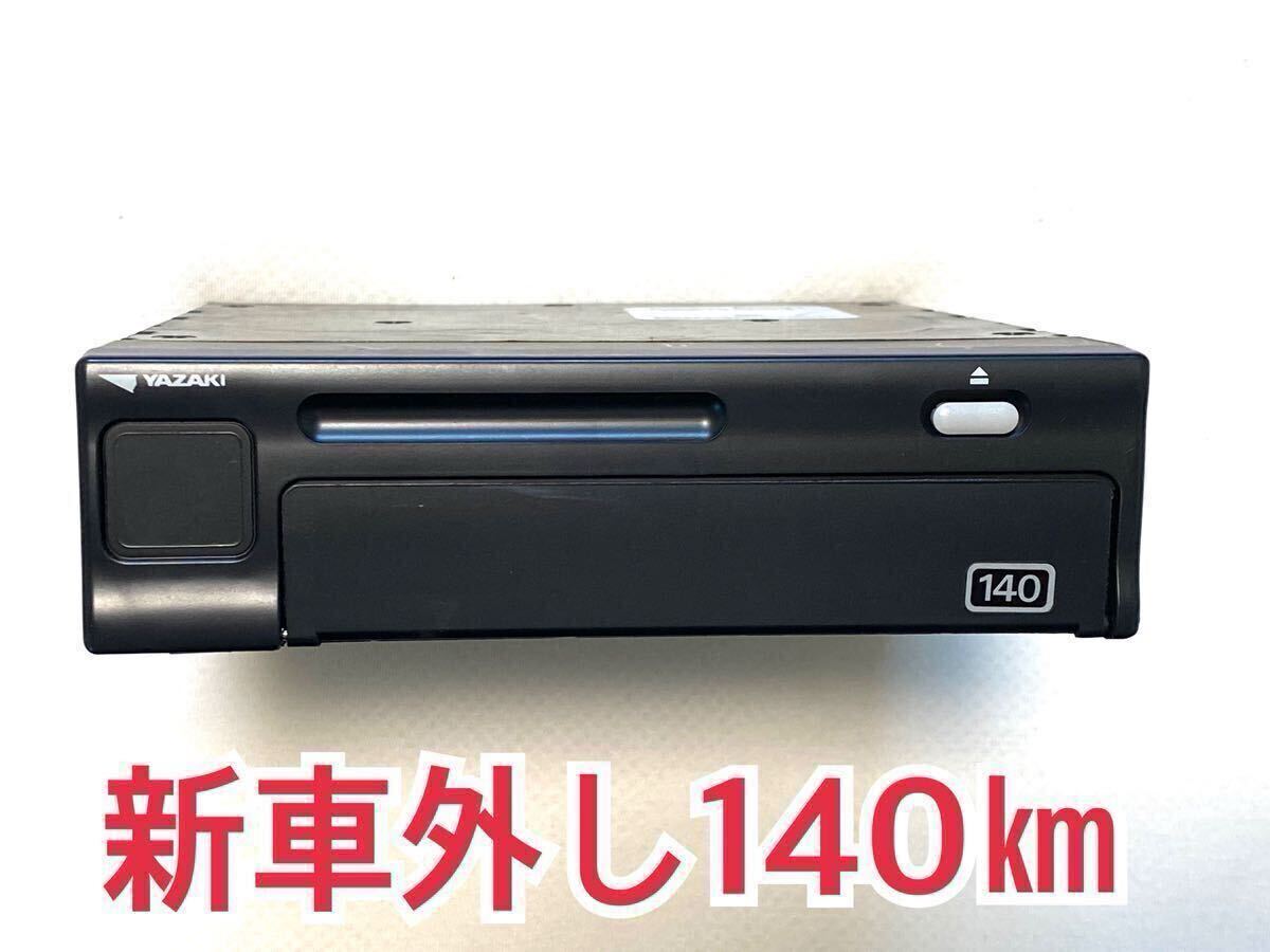 パーツ Yazaki ATG21-140W ATG21タコグラフ用の値段と価格推移は?|293件の売買データから