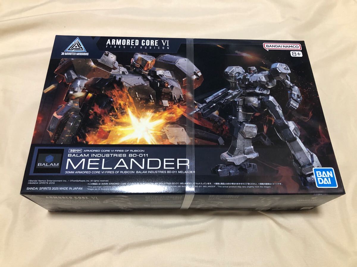 未組立 30MM ミルクトゥース MELANDER オプションパーツセット05 未組立 30MM ミルクトゥース MELANDER オプションパーツセット05