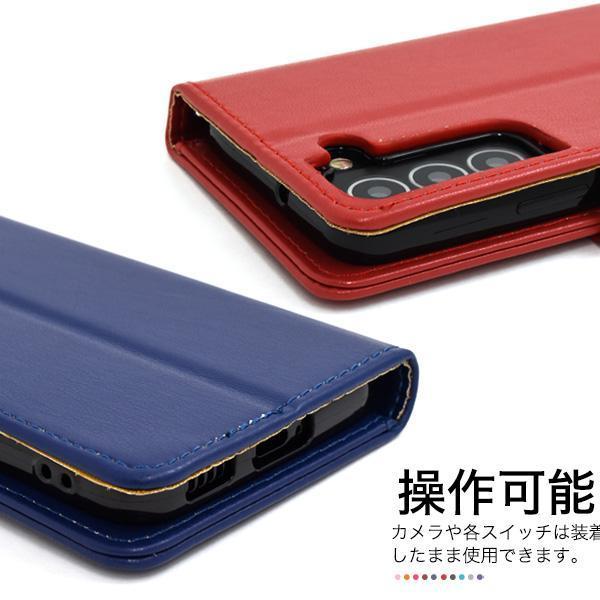 Galaxy S22 SC-51C/SCG13 ギャラクシー スマホケース ケース 手帳型ケース カラーレザー手帳型ケース_画像5