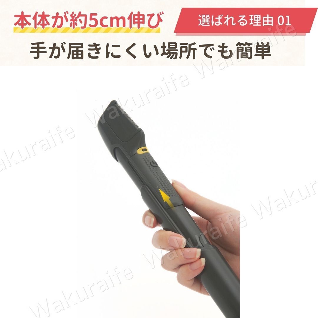 電動トリマー バリカン ヘアカッター ヘアカット 電池式 散髪 トリミング ＬＥＤライト ヘアトリマー カット セルフカット 髪 ひげ 襟足