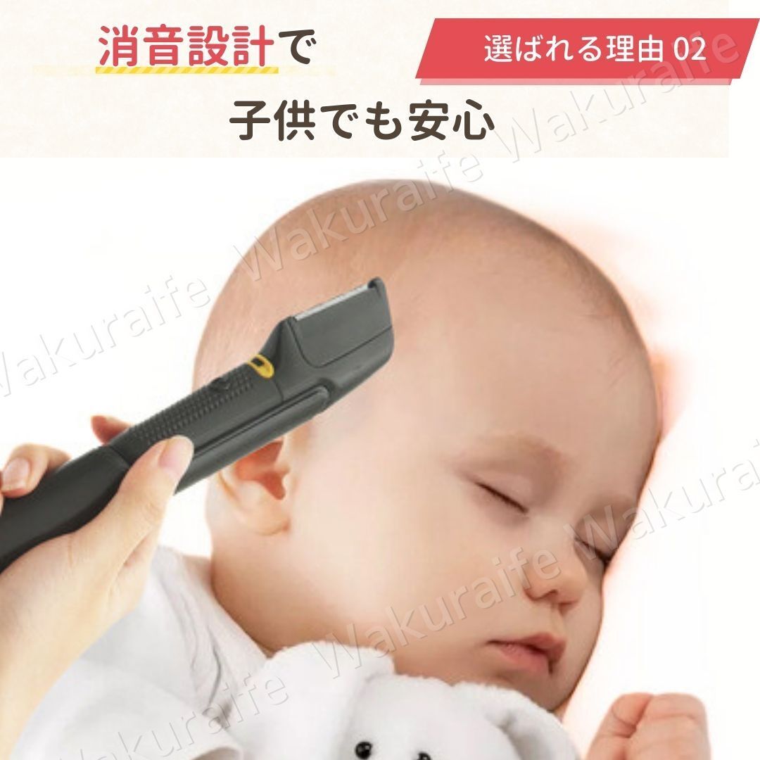 電動トリマー バリカン ヘアカッター ヘアカット 電池式 散髪 トリミング ＬＥＤライト ヘアトリマー カット セルフカット 髪 ひげ 襟足