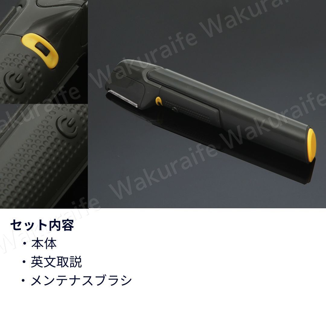 電動トリマー バリカン ヘアカッター ヘアカット 電池式 散髪 トリミング ＬＥＤライト ヘアトリマー カット セルフカット 髪 ひげ 襟足