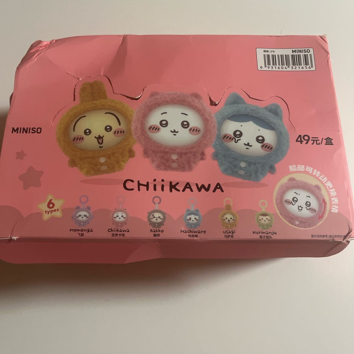 ちいかわ miniso フェイスチェンジマスコット Yahoo!オークション - ちいかわ MINISO フェイスチェンジ