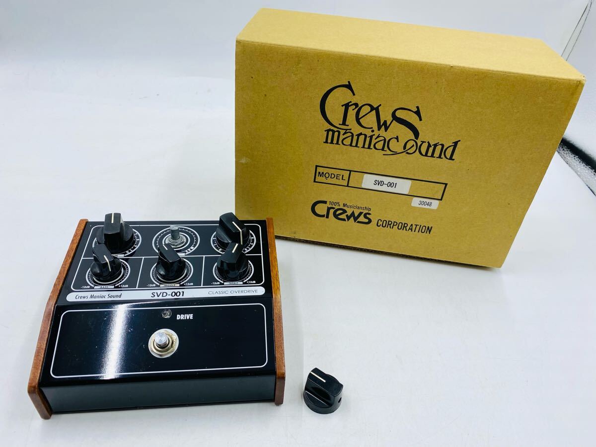 SVD-001 CLASSIC OVER DRIVE 動作品 SVD-001 CLASSIC OVER DRIVE 動作品 試奏動画】Crews Maniac