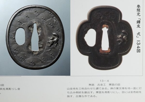 item_image_8