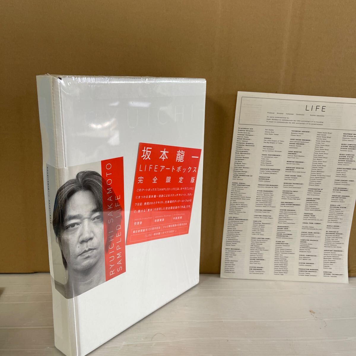 坂本龍一 LIFEアートボックス 完全限定版 未開封 初回限定のCDが