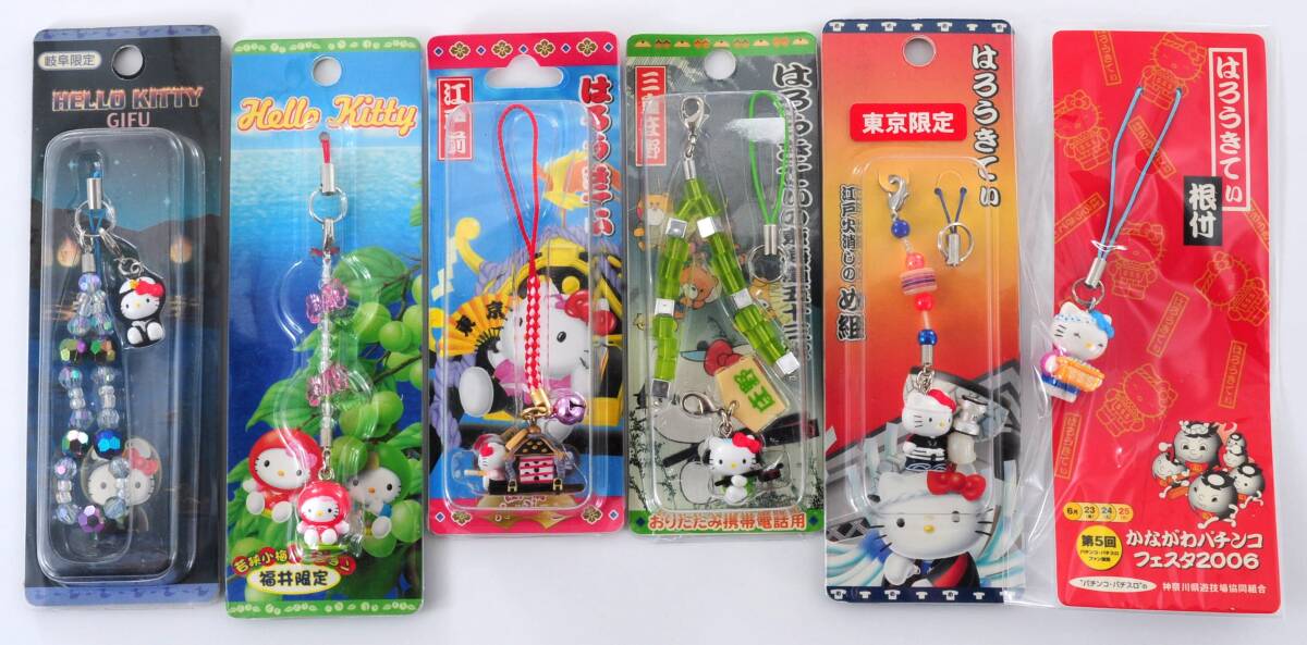 ご当地キティ 合計92個 ファスナーキーホルダー まとめ売り ストラップ ハローキティ ファスナーマスコット まとめ 55個 サンリオ ご