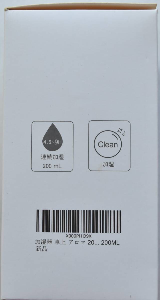 joyhouse Joy house маленький размер увлажнитель белый настольный автомобильный USB подача тока 200ml нераспечатанный новый товар Mini увлажнитель увлажнитель 