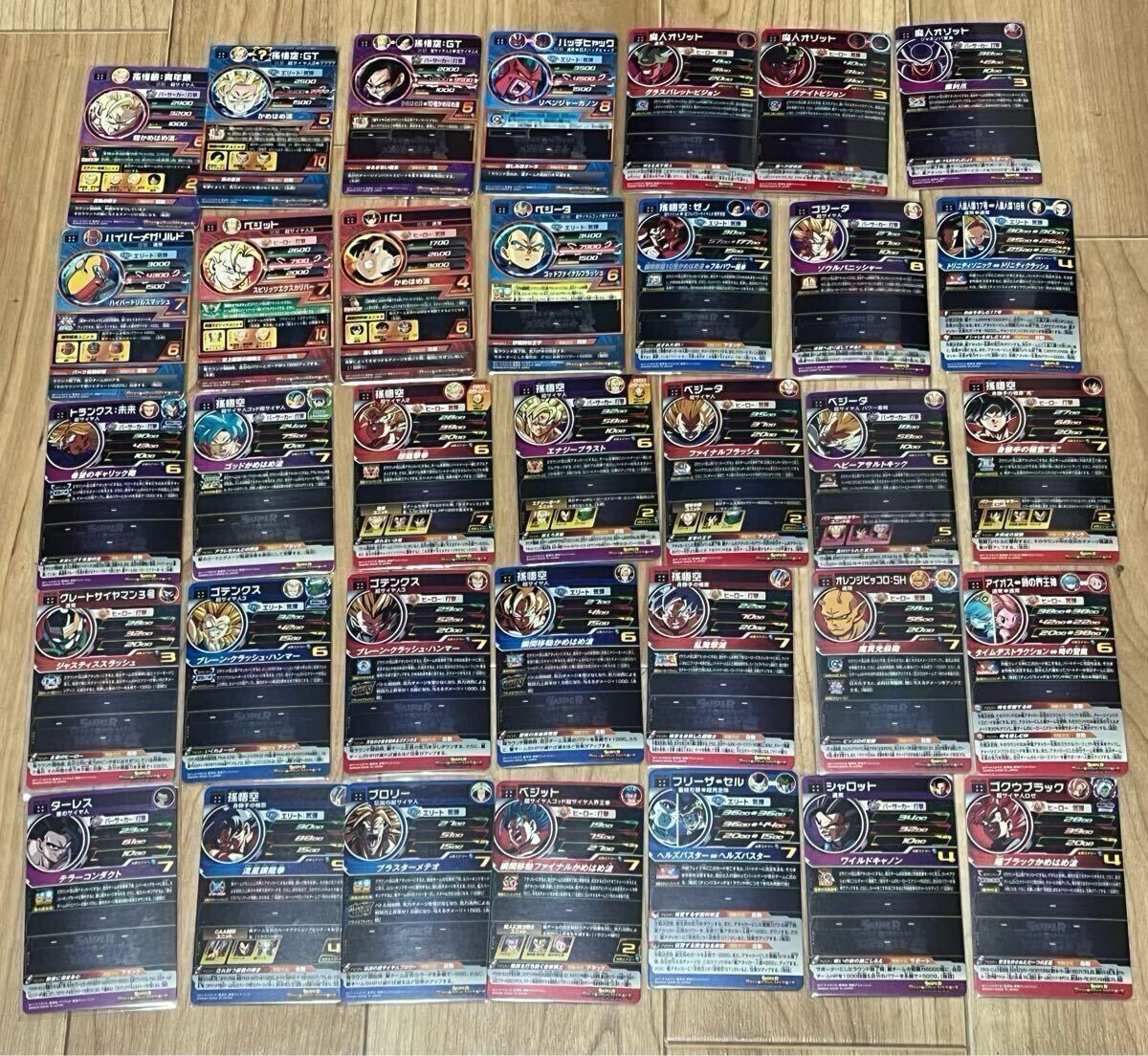 スーパードラゴンボールヒーローズまとめ売り(35枚)(バラ売り可能) ドラゴンボールヒーローズ 高額UR 35枚まとめ売り 被りなし