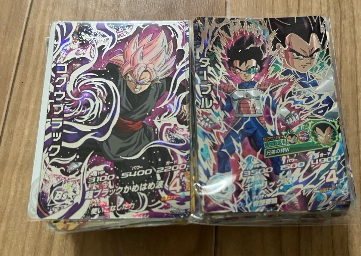 【美品多数!】ドラゴンボールヒーローズ 引退品 SEC UR DA 100枚以上 1円スタート」ドラゴンボールヒーローズ UR SEC DA100枚以上