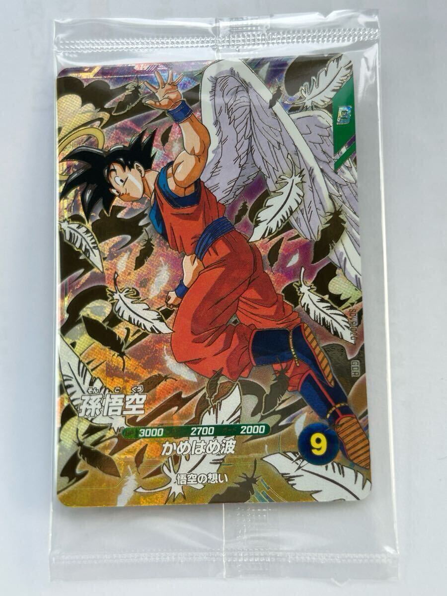 スーパーダイバーズ GDR SDVP-020 孫悟空 悟空の想い 14枚セット ドラゴンボールスーパーダイバーズ gdr SDVP-020 孫悟空 悟空の