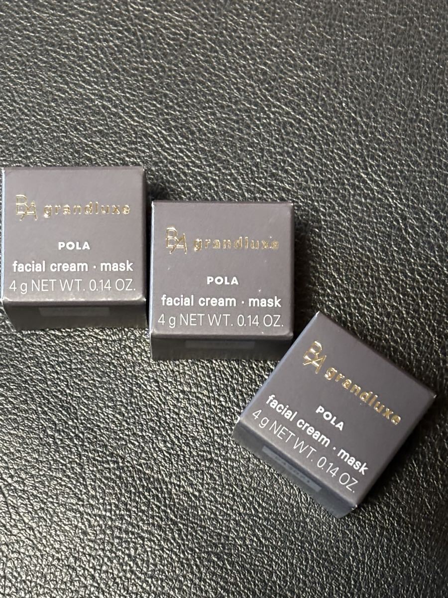 新品未使用POLA B.A グランラグゼ O 4g×12個(クリーム・マスク ) ○POLA / B.A グランラグゼO 保湿クリーム・マスク○4g×3 合計