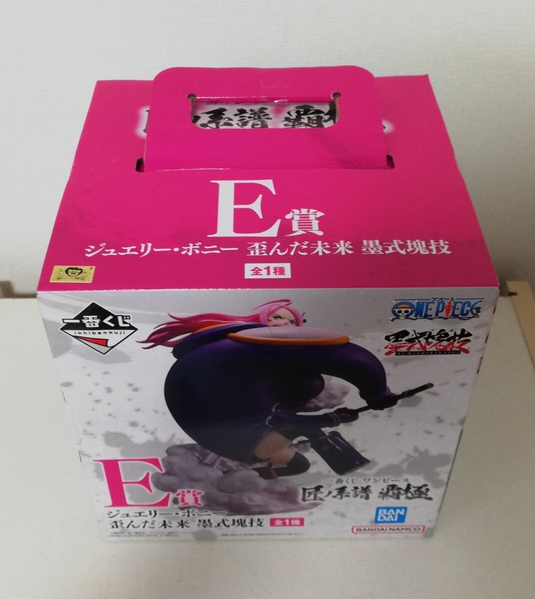 新品未開封 一番くじ ワンピース 匠ノ系譜 覇極 E賞 ジュエリー ボニー 歪んだ未来 墨式塊技 フィギュア 尾田栄一郎_画像5