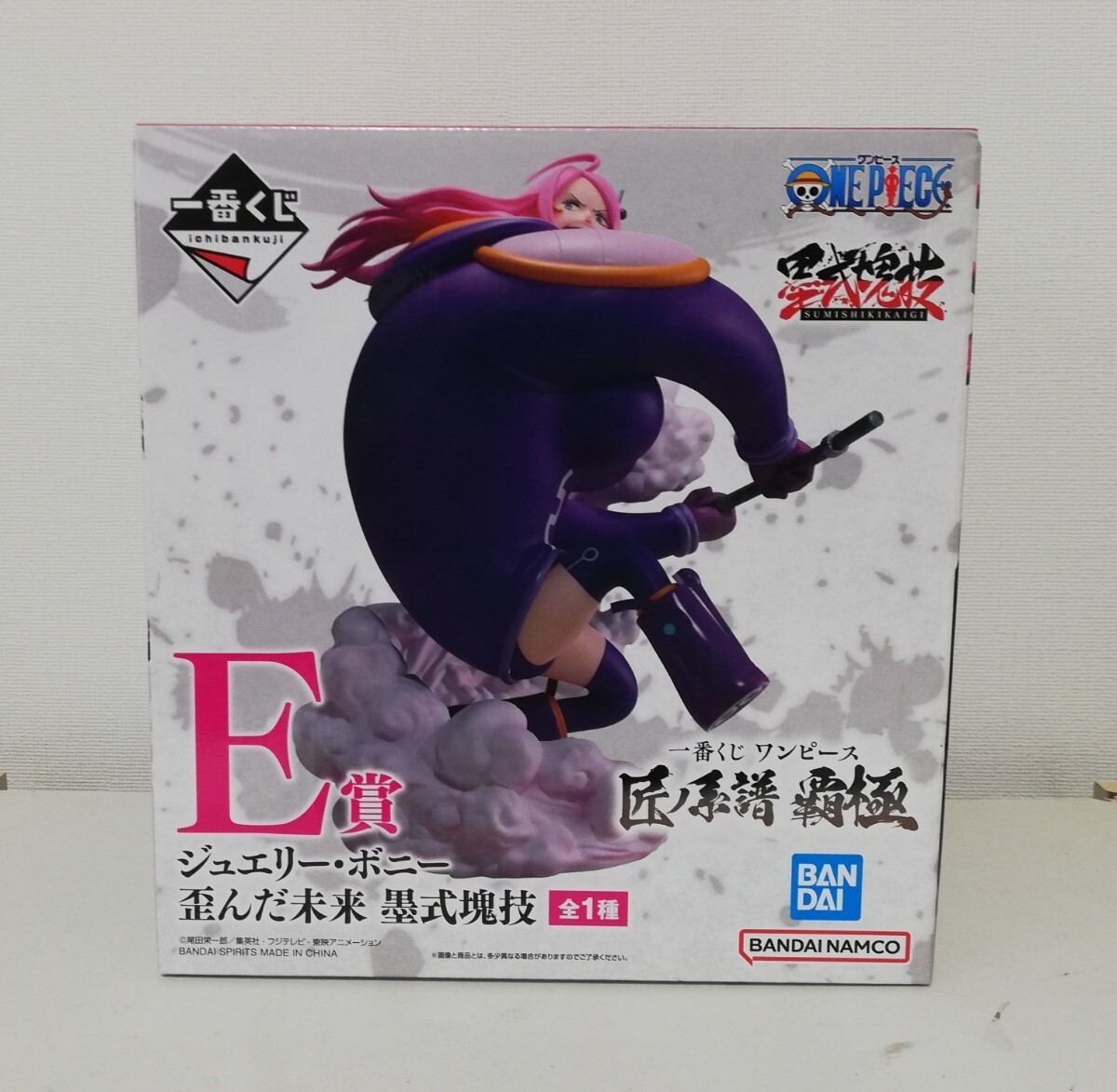 新品未開封 一番くじ ワンピース 匠ノ系譜 覇極 E賞 ジュエリー ボニー 歪んだ未来 墨式塊技 フィギュア 尾田栄一郎_画像1