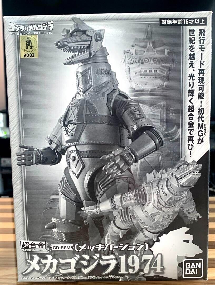 新品 メカゴジラ 1974 超合金 メッキバージョン GD-56M バンダイ ②_画像2