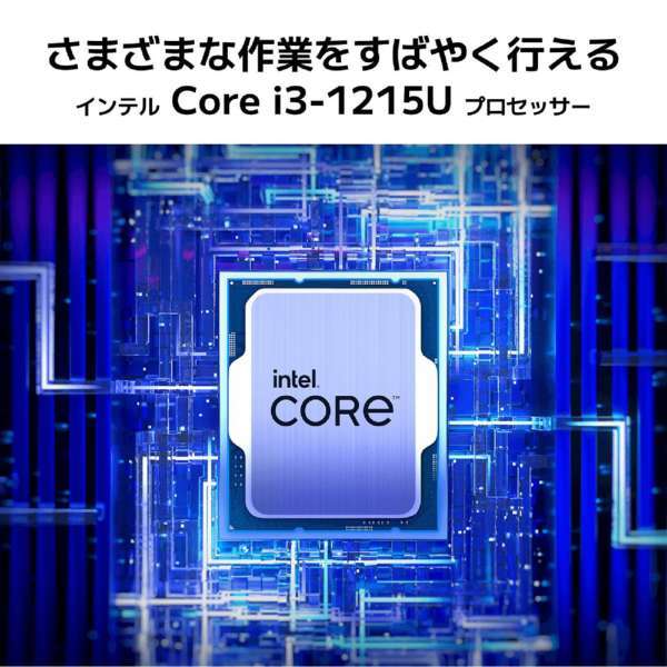 新品 NEC LAVIE N16 N1635 PC-N1635HAW 16インチ Core i3 1215U SSD256GB メモリ8GB Office 2021搭載 Windows 11 DVD±R_画像5