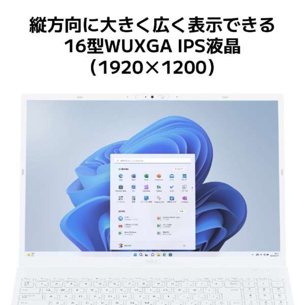 新品 NEC LAVIE N16 N1635 PC-N1635HAW 16インチ Core i3 1215U SSD256GB メモリ8GB Office 2021搭載 Windows 11 DVD±R_画像6