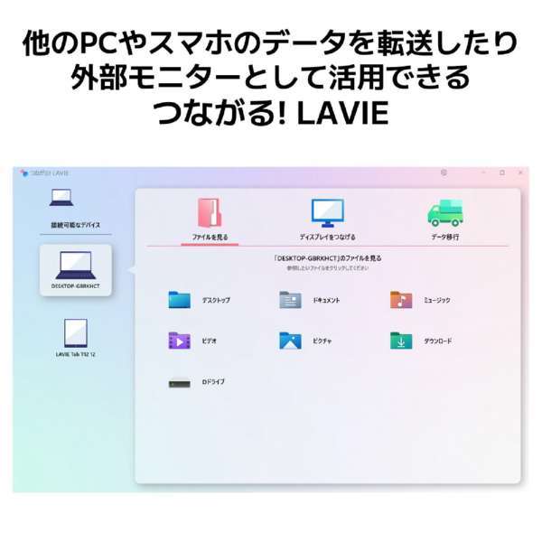 新品 NEC LAVIE N16 N1635 PC-N1635HAW 16インチ Core i3 1215U SSD256GB メモリ8GB Office 2021搭載 Windows 11 DVD±R_画像8