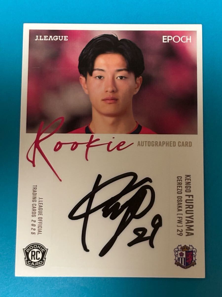 セレッソ大阪 古山兼悟 EPOCH 2025 Jリーグ ルーキー直筆サインカード 古山兼悟 2025 epoch Jリーグ Jカード 55枚限定 直筆サイン