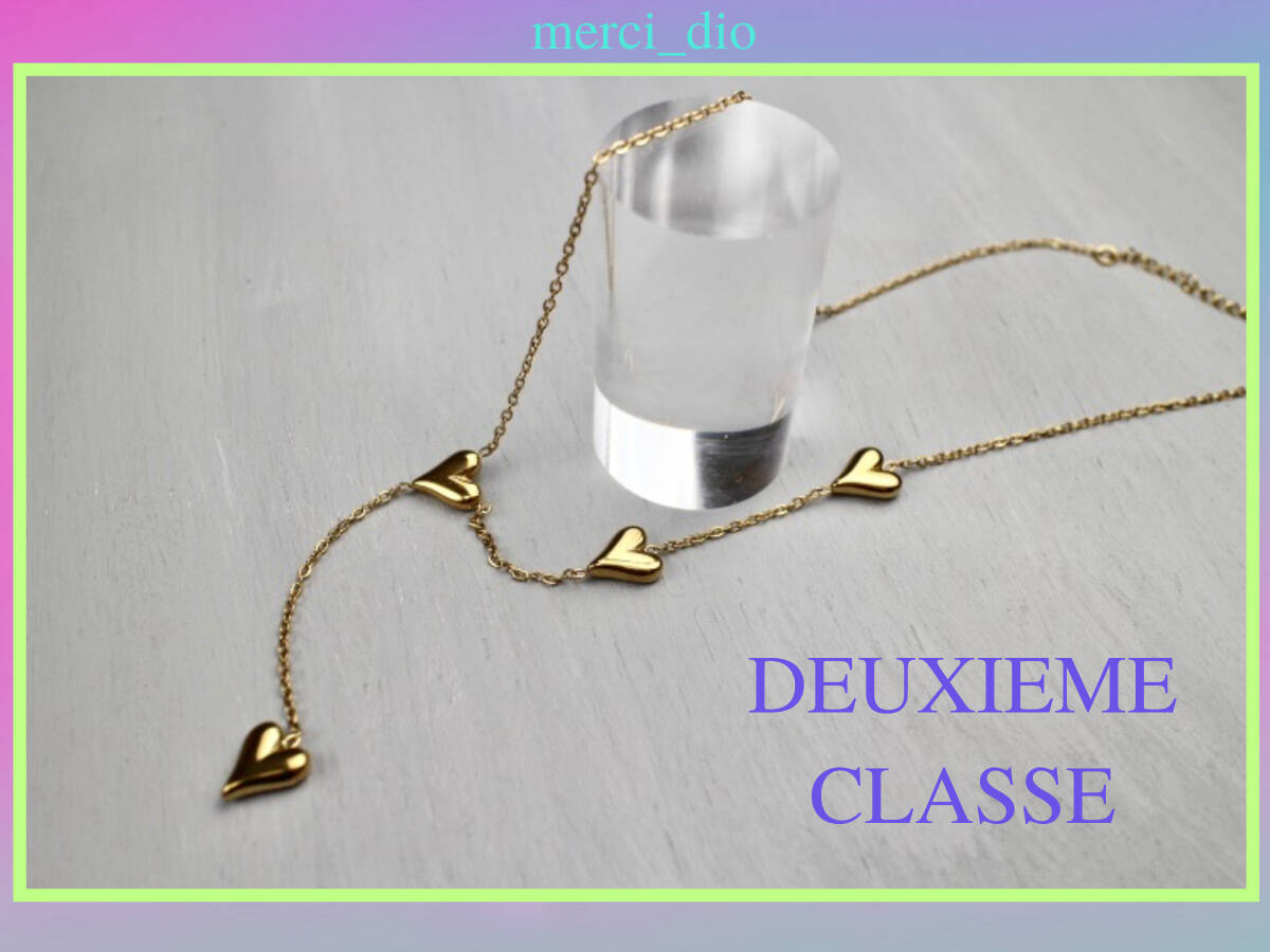 ドゥーズィエムクラス DEUXIEME CLASSE 立體ハート ゴールドチェーン アシンメトリー ネックレス 新品 未使用 アパルトモン アッシュペー