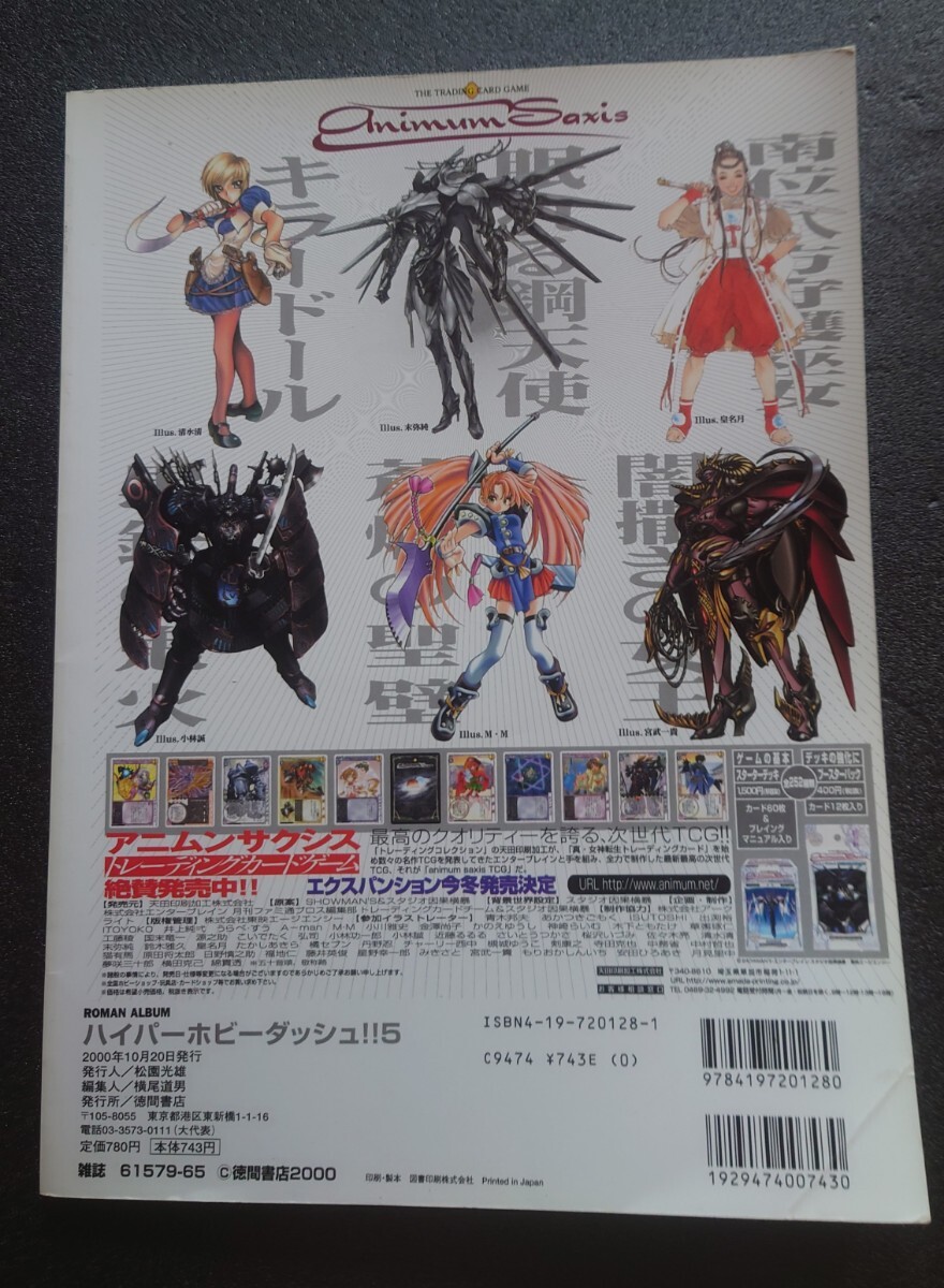 item_image_8