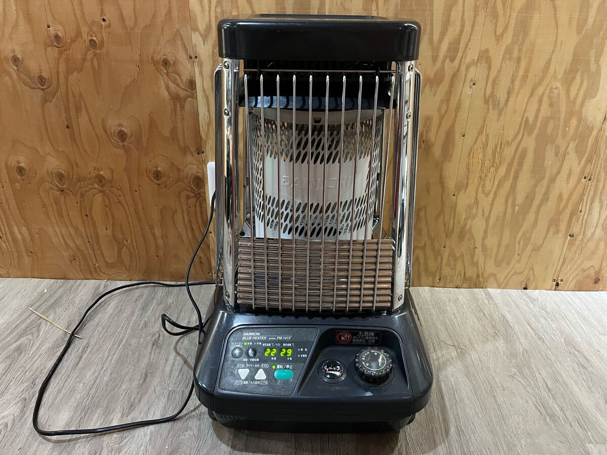 DAINICHI ダイニチFM-101F 大型ストーブ 業務用 ダイニチ ブルーヒーター DAINICHI FM-101F 業務用石油ストーブ