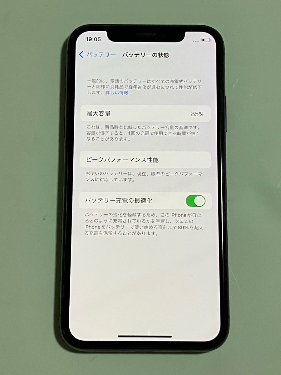 iPhoneSIMフリー最大容量80% SIMフリー iPhoneX 256GB 85% 判定 スペースグレイ アイフォン