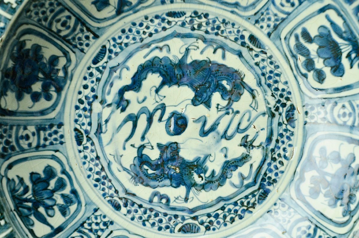 YB】明代呉須染付芙蓉手双龍紋大盤・明代古染付青花大鉢・桐箱