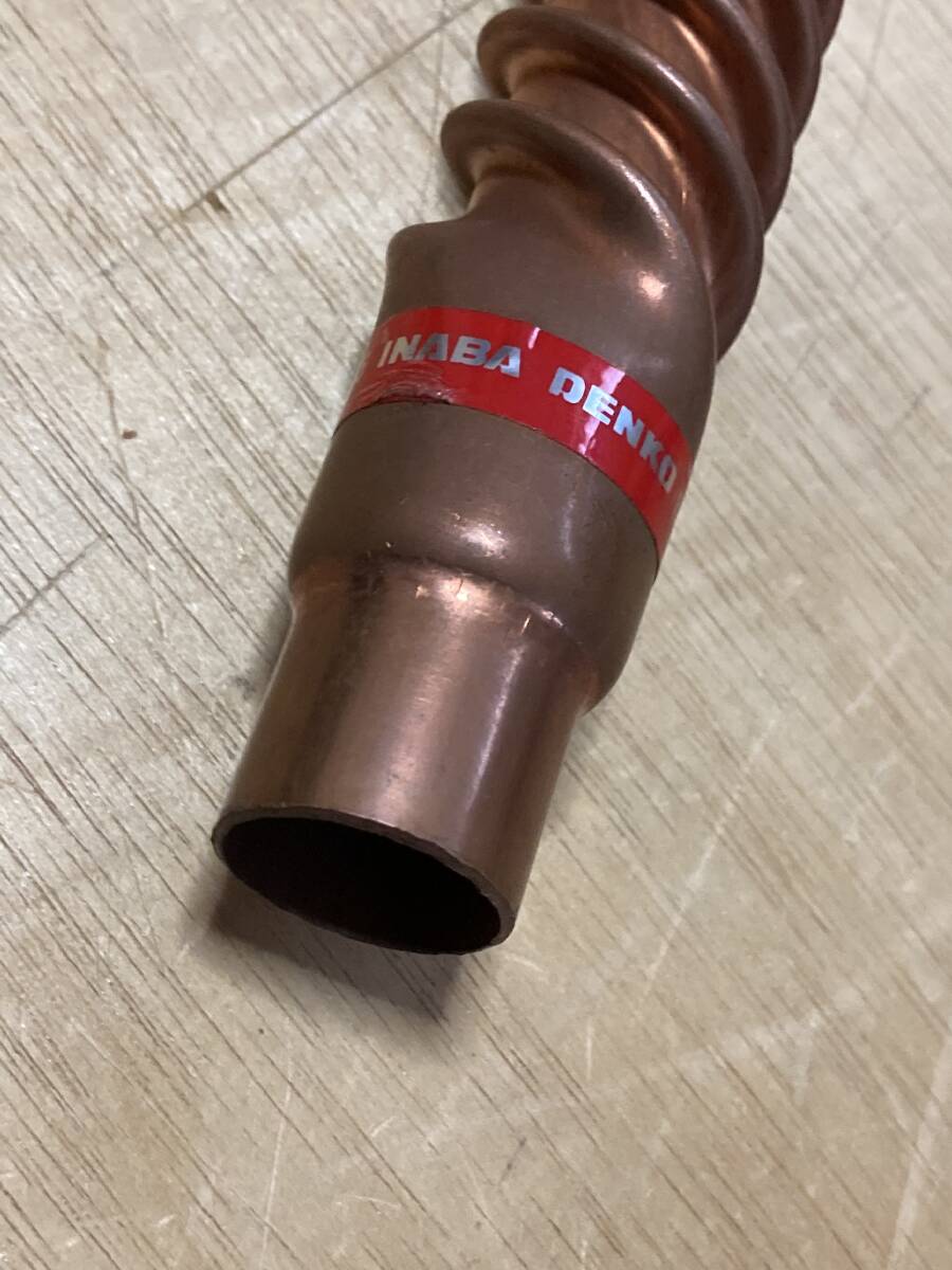 【未使用/長期保管品】■銅フレキチューブ■INABA DENKO■CF-06-SS-05■2本セット 廃番品■_画像3