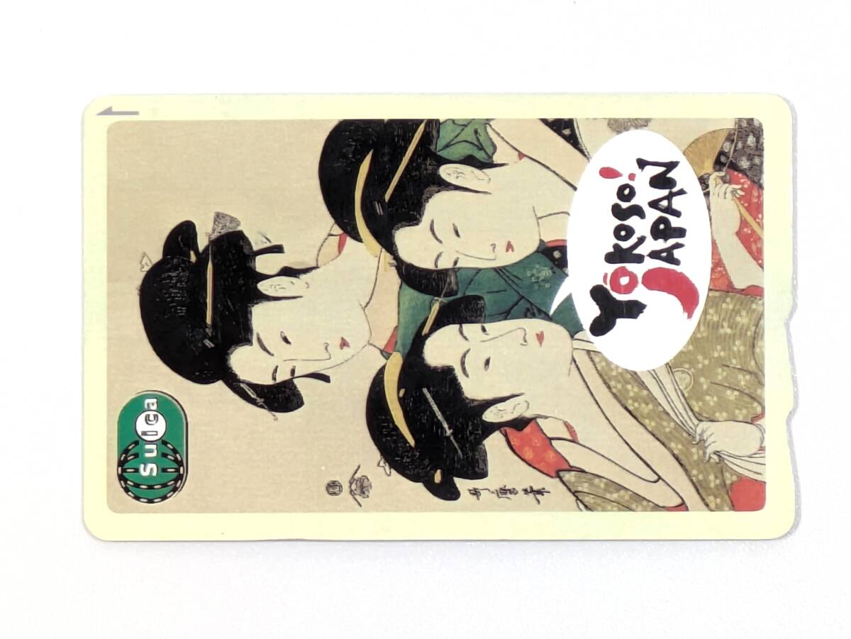Suicaカード 浮世絵デザイン Suica 浮世絵 記念デザインカード 無記名 残高なし/デポジット