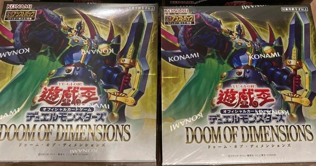 遊戯王 DOOM OF DIMENSIONS シュリンク無し 2box Yahoo!オークション - 遊戯王 DOOM OF DIMENSIONS 新品未開封