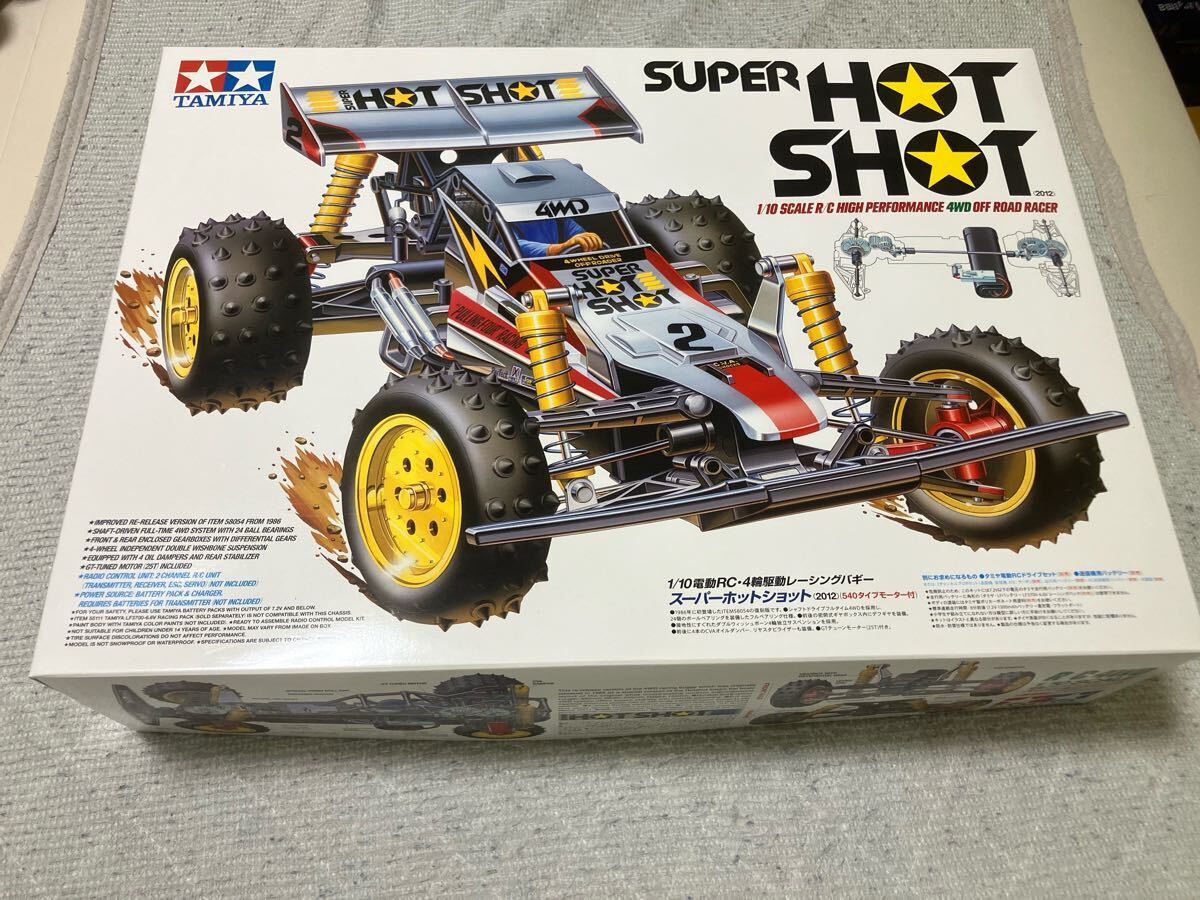 タミヤ　スーパーホットショット