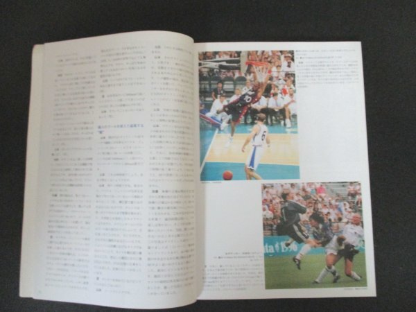 本 No1 01273 nikkor club ニッコールクラブ 1996年夏號(hào) ファミリーサイズフォトコンテスト入賞作品 チャレンジ?フォトサロン入賞作品