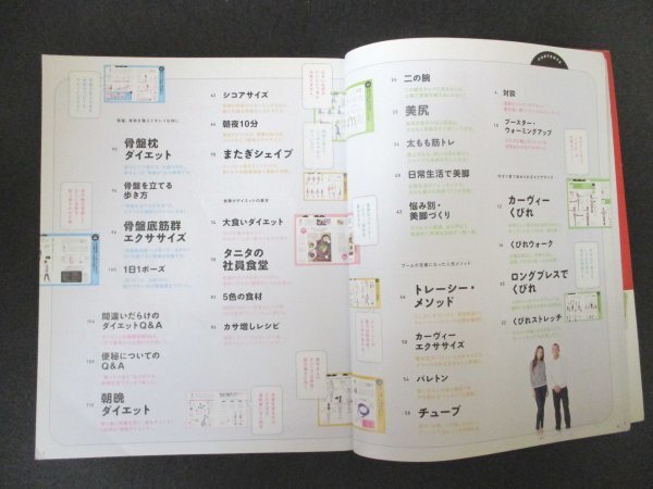 книга@No1 02039 an*an специальный редактирование диета специальный выпуск сборник 2013 вы ..... быть эффективным диета закон ...! 2013 год 2 месяц 27 день дорога край je олень ширина рука . один .