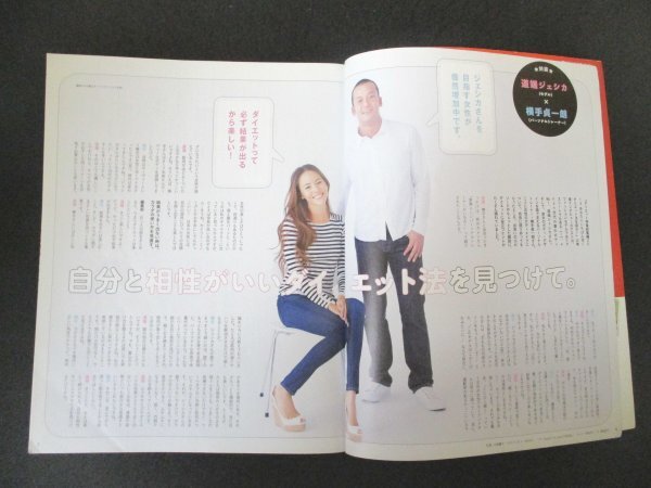 книга@No1 02039 an*an специальный редактирование диета специальный выпуск сборник 2013 вы ..... быть эффективным диета закон ...! 2013 год 2 месяц 27 день дорога край je олень ширина рука . один .