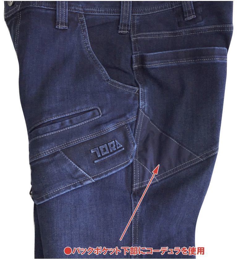 送料無料!&税込価格!寅壱 8910-219 新発売 デニムカーゴパンツ ズボン 作業服 作業着 ストレッチ 選べるサイズ M.L.LL.3L_画像5