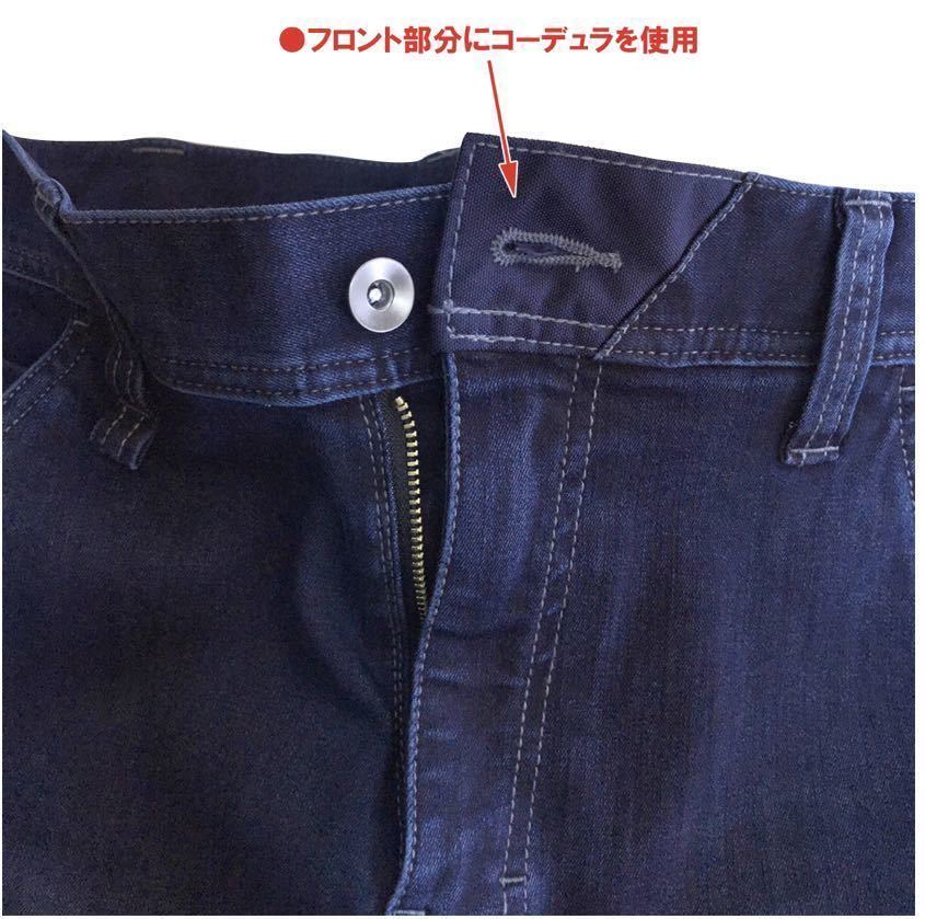 送料無料!&税込価格!寅壱 8910-219 新発売 デニムカーゴパンツ ズボン 作業服 作業着 ストレッチ 選べるサイズ M.L.LL.3L_画像4