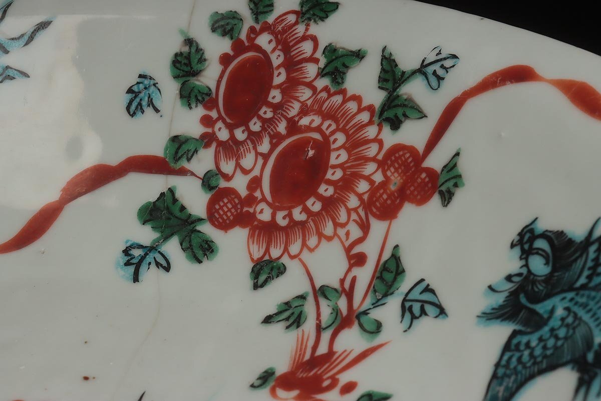 中国古玩 明時代 紅緑彩 呉須赤絵 大皿 唐物 龍草花文 美術 工芸品 27cm FB199 中国美術 明代 呉須赤絵 草花 獅子鳳凰文 大皿 径38cm