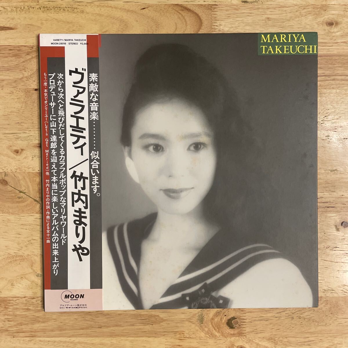 竹内まりや セット まりやちゃんフィギュアセット – 竹内まりや ONLINE SHOP