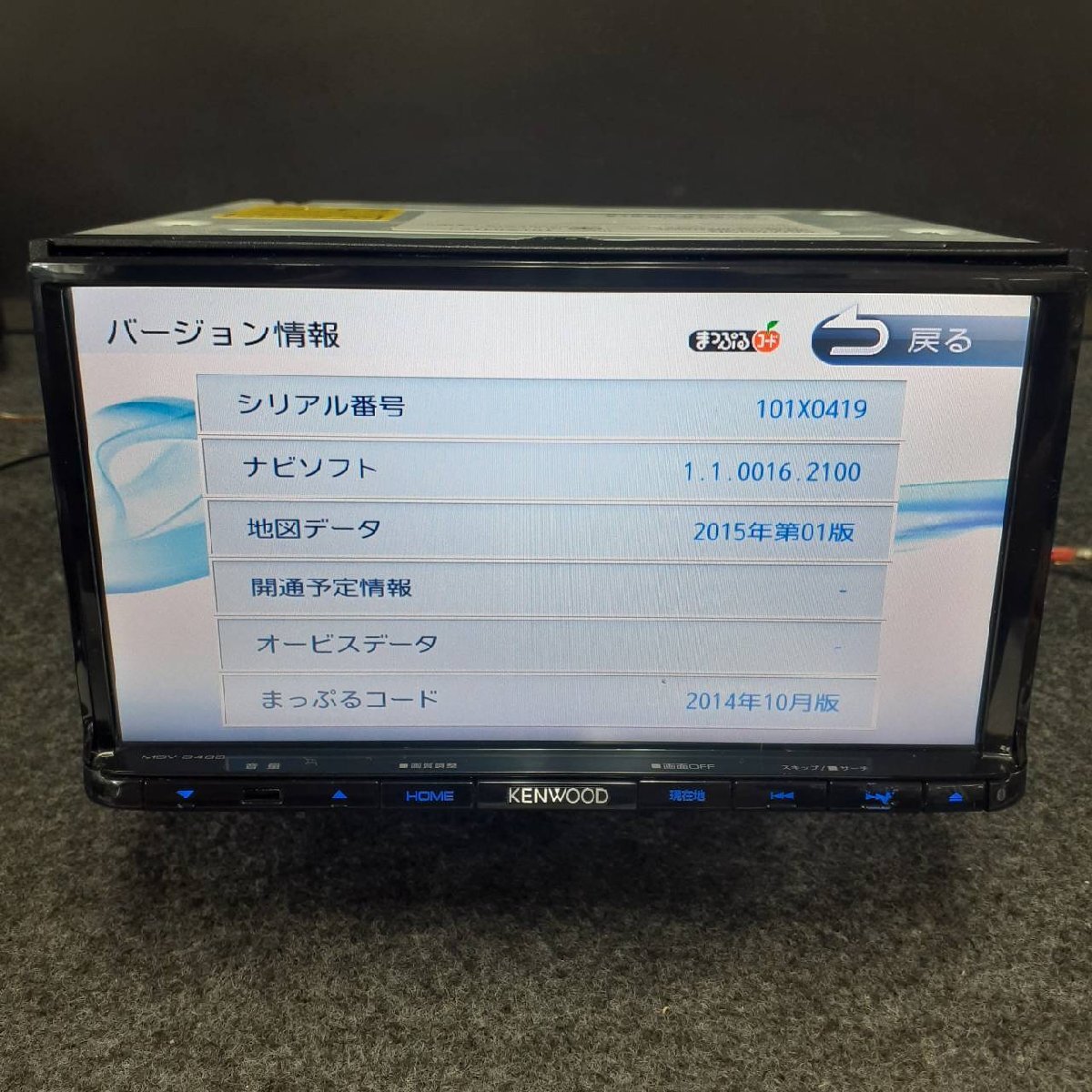KENWOOD ケンウッド MDV-D403 TV Bluetooth DVD USB 地図データ