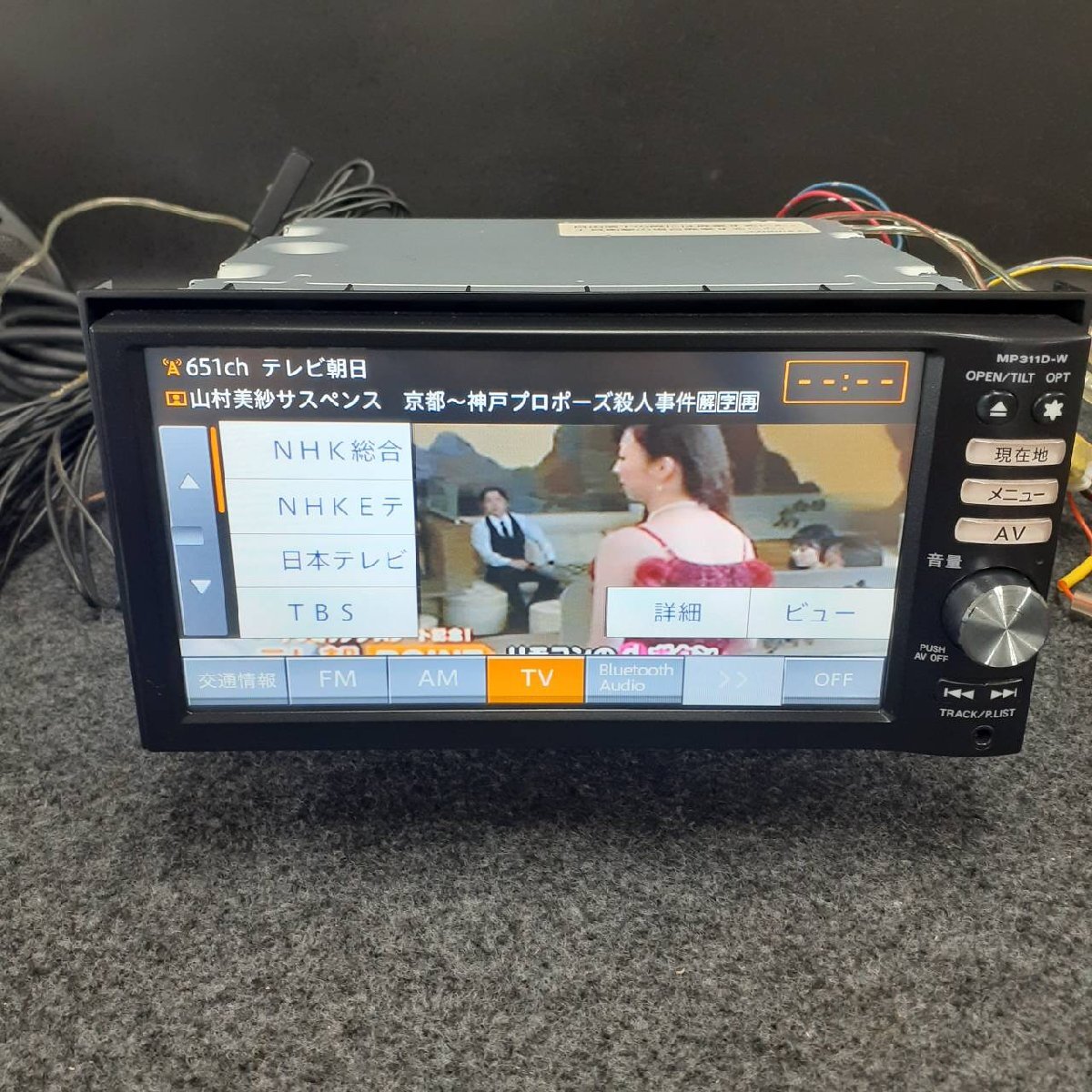 ぶ*り様 日産純正 MP311D-W フルセグBluetoothカーナビ ぶ*り様 日産純正 MP311D-W フルセグBluetoothカーナビ