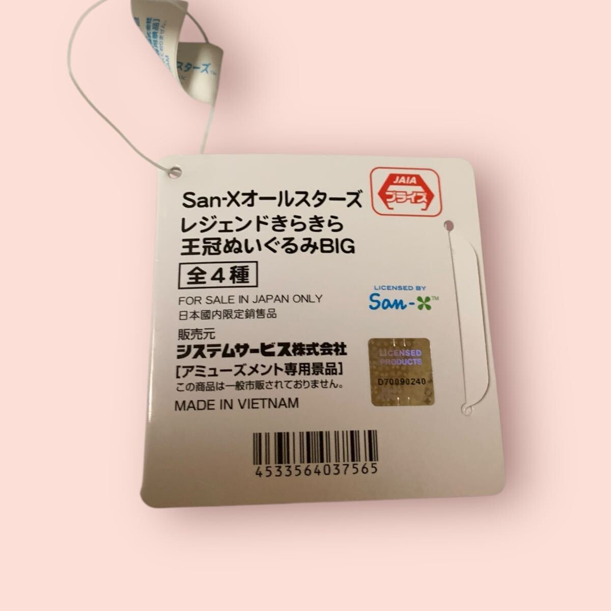 item_image_7