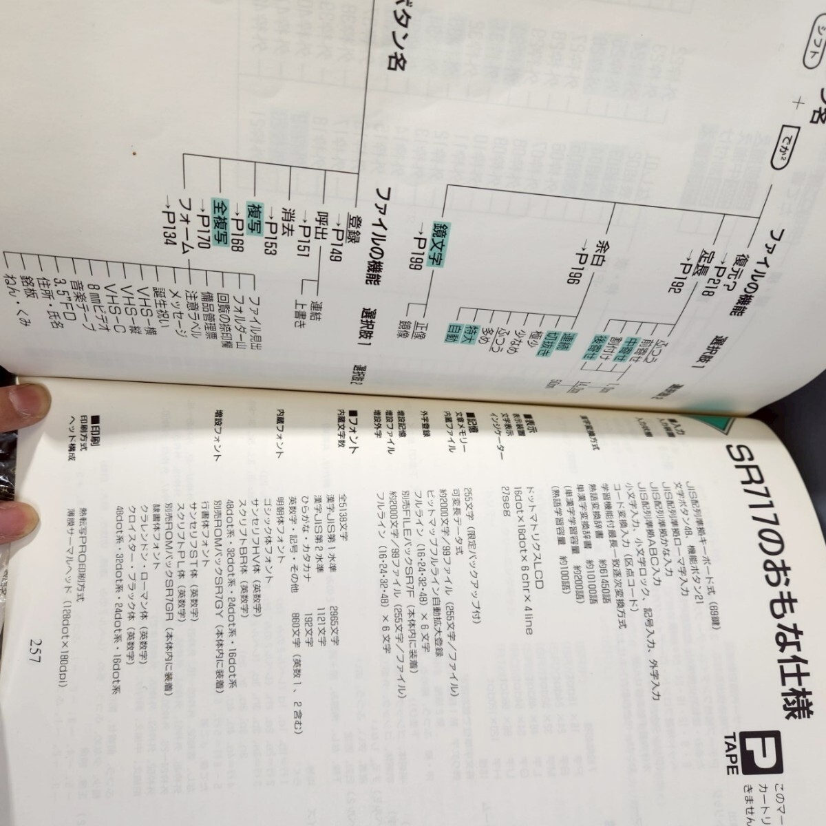 item_image_9
