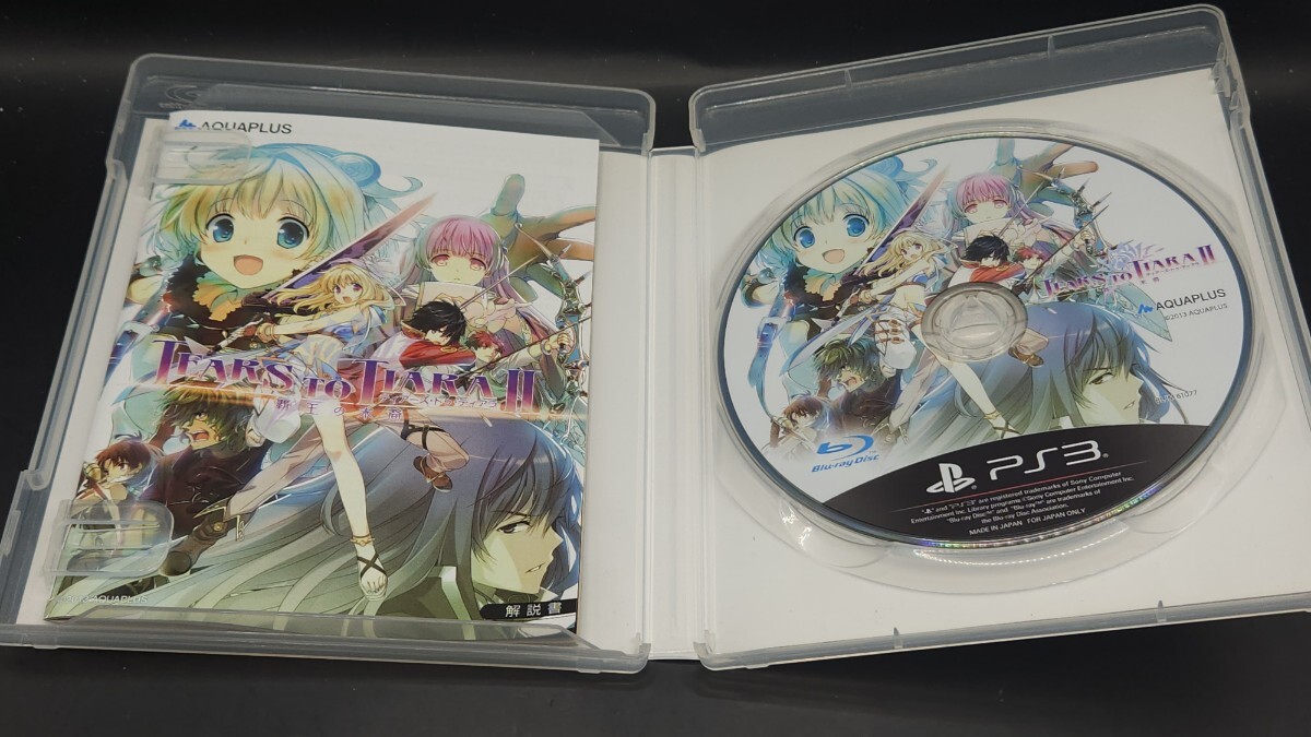 PS3 ティアーズ・トゥ・ティアラ2 プレイステーション3_画像4