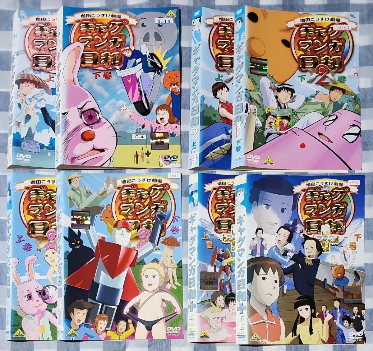 【ケース付/レンタル落ち】ギャグマンガ日和 123 プラス DVD 全8巻 ギャグマンガ日和 全8 レンタル落ち DVD|Yahoo!フリマ(旧