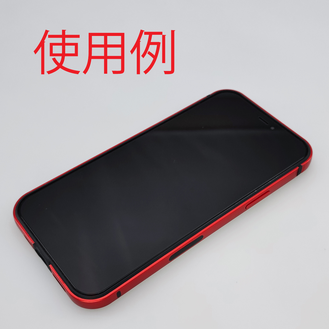 [D81] iPhone 13 アルミバンパーケース レッド_画像5