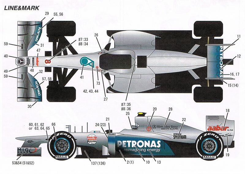 Mercedes-Benz - F1☆メルセデス AMG ペトロナス W03☆M.シューマッハ 直筆サイン入り❗ 中古】ミニカー 1/18 メルセデス AMG ペトロナス F1チーム W03 M