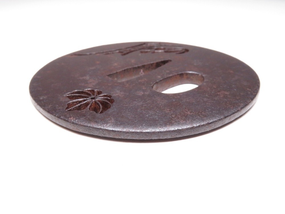 [10706] меч принадлежности ( осмотр / доспехи / меч /. голова ) металлический земля ..... гарда меча ( первый товар * покупка товар )